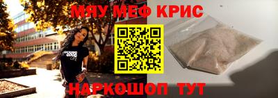 дживик Заводоуковск
