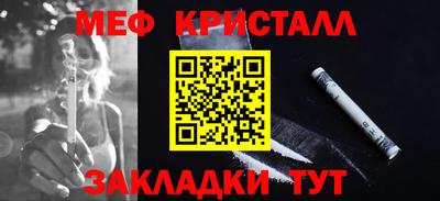 марки lsd Жуковский