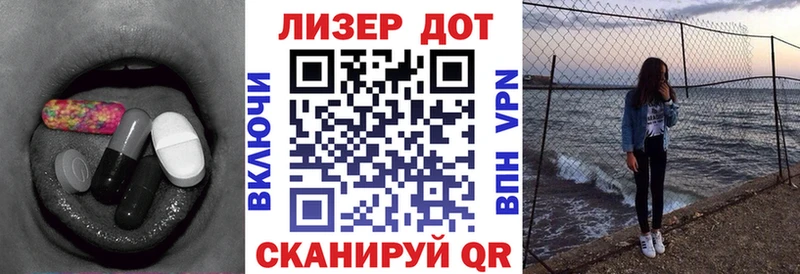 Лсд 25 экстази кислота omg ONION Лысьва