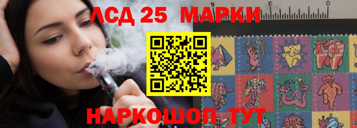 Лсд 25 экстази ecstasy  Вход с VPN  Лысьва  ЛСД экстази кислота 