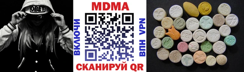 ссылка на мегу рабочий сайт  Лысьва  МДМА Molly 