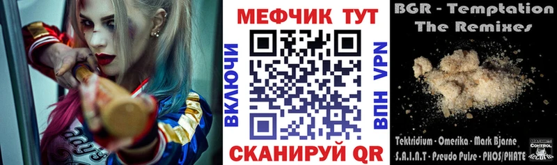 Меф 4 MMC  сколько стоит  Лысьва 
