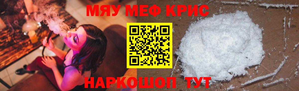МЕФ  Лысьва