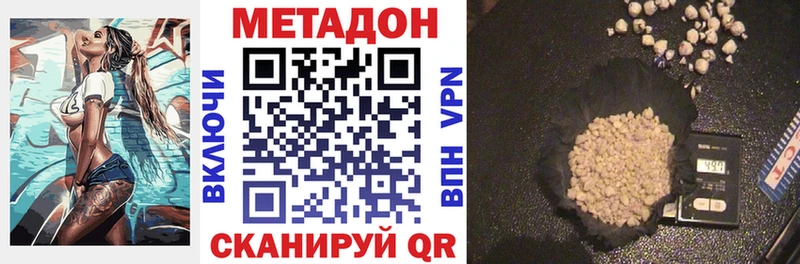 хочу наркоту  Лысьва  Метадон methadone 