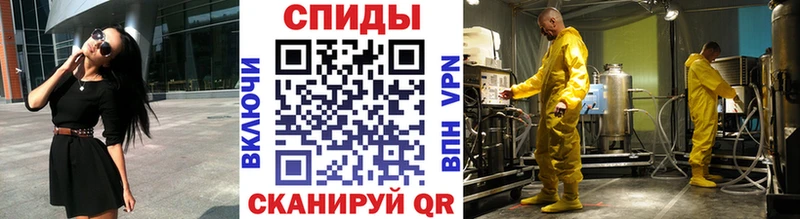 наркошоп Лысьва Метамфетамин винт