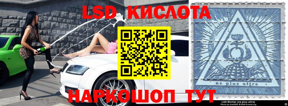 Наркотические марки 1,5мг  Вход с VPN  Лысьва 