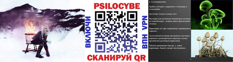 МЕГА tor  Лысьва  Галлюциногенные грибы Magic Shrooms 